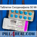 Sildenafil Tablets 50Mg